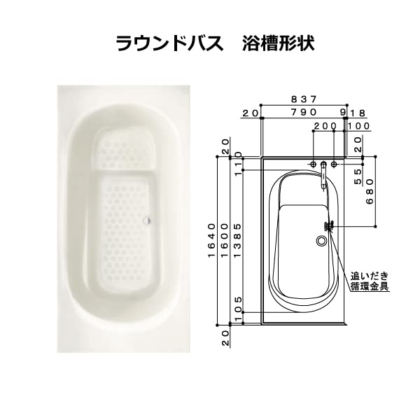 【未使用フルセット】ハウステック　断熱クミフタ　取り付けフルセット　風呂ふた Amazon.co.jp: ハウステック: 風呂フタ